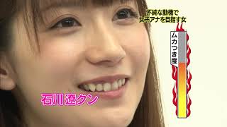 ムカつく女にお仕置きするTV 美人泣顔　中川杏奈（女子大生）　【前編】