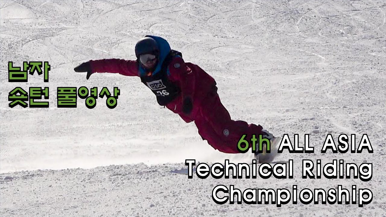 2020.02.08 6th ALL ASIA Technical Riding Championship (남자 숏턴)