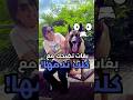 ضحكات ندمات Comedy Video Humour اكسبلور Amazing Funny تيك توك ضحك Humor 