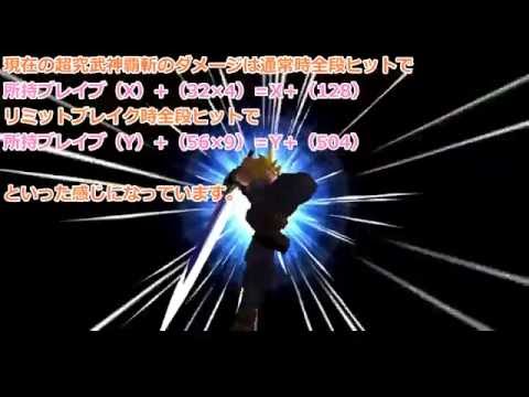【DFFAC】クラウド入門基礎動画 Ver2