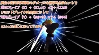 【DFFAC】クラウド入門基礎動画 Ver2