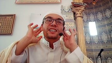 ثمرات الايات 41-44 من سورة الاحزاب themrath layath nsurete lahzabe 08/10/2021 مسجد ابو بكر الصديق