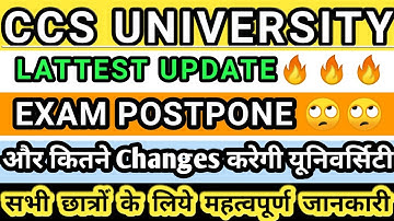 CCSU M.A 2nd Year Exam POSTPONE🙄|CCSU NEWS UPDATE TODAY|CCSU Today News|CCSU News|ShinuLearningPoint