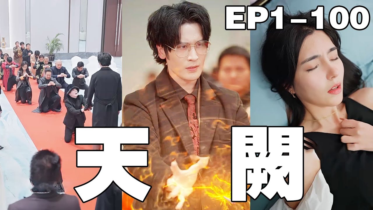 窮小夥成功逆襲，邊關守將的愛戀與復仇之路