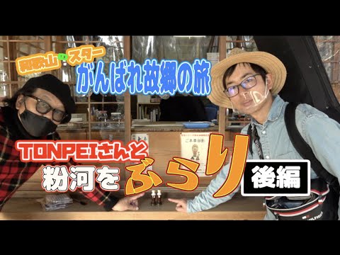 やぶちゃんねる Youtube やぶちゃんねる Youtube