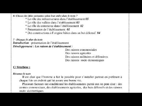 حل الصفحة 43 فرنسية السنة اولى ثانوي جذع مشترك علوم و اداب