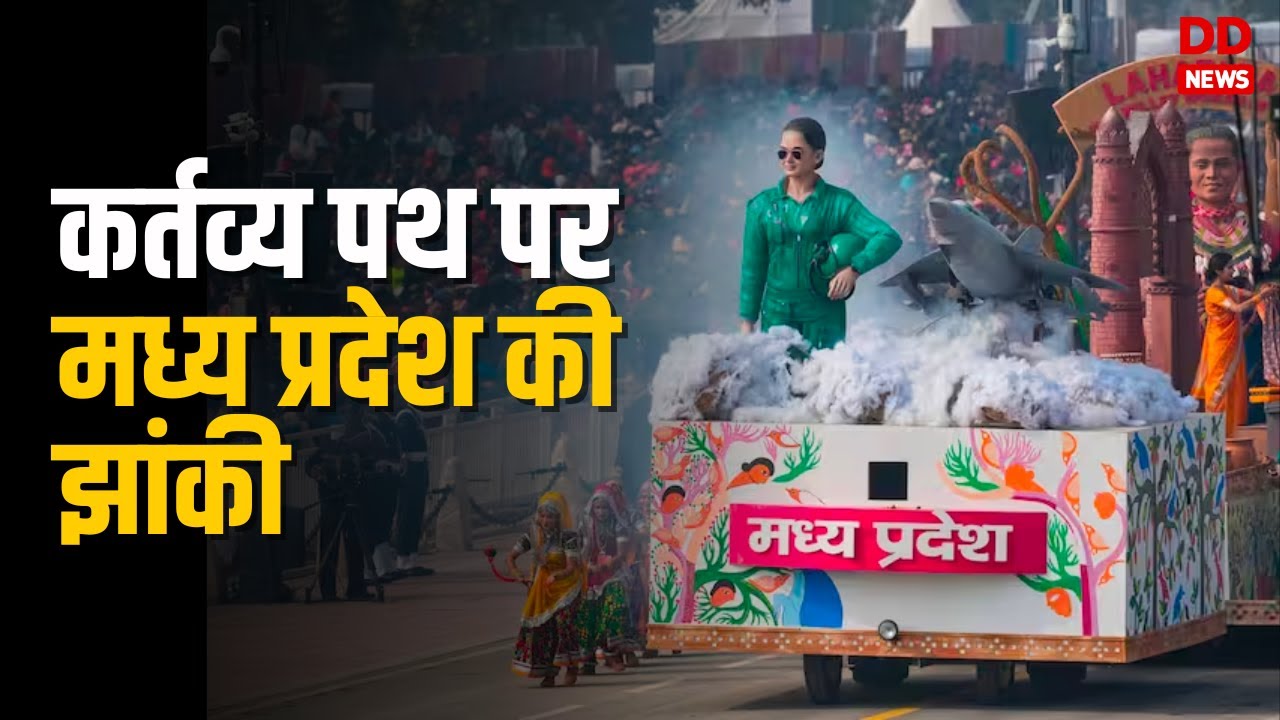 Tableau of Madhya Pradesh on Kartav aaya Path at 75th Republic Day Parade