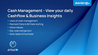 Cash Management - View your daily Cashflow & Business Insights - Malayalam | eVitalRx