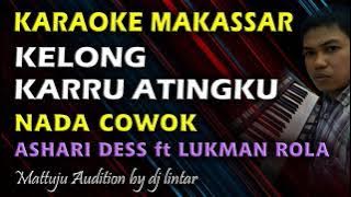 Karaoke Makassar Kelong Karru Atingku || Ashari Dess ft Lukman Rola || Nada Cowok