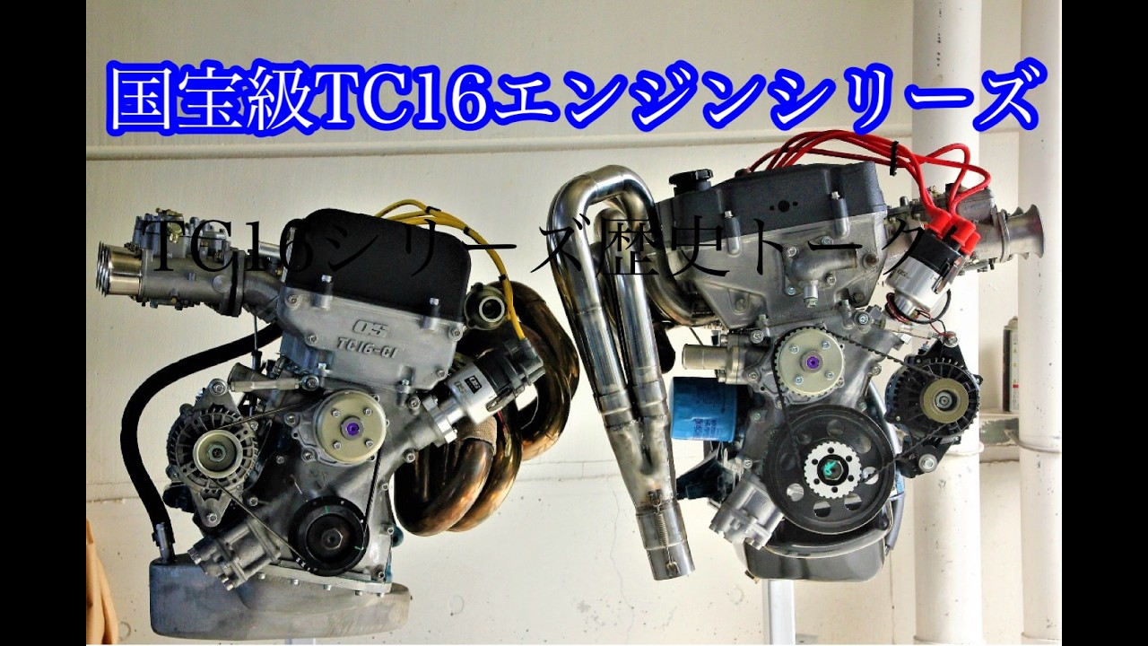 TC16-MA2】熱い話になってごめんなさい。つい分解してみた④ - YouTube