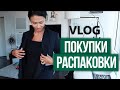 VLOG 175 - ПРОГУЛКА ПО ГОРОДУ