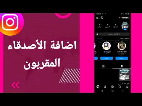 فيديو: كيفية تصميم صفحة ويب بسيطة في Div: 4 خطوات (بالصور)