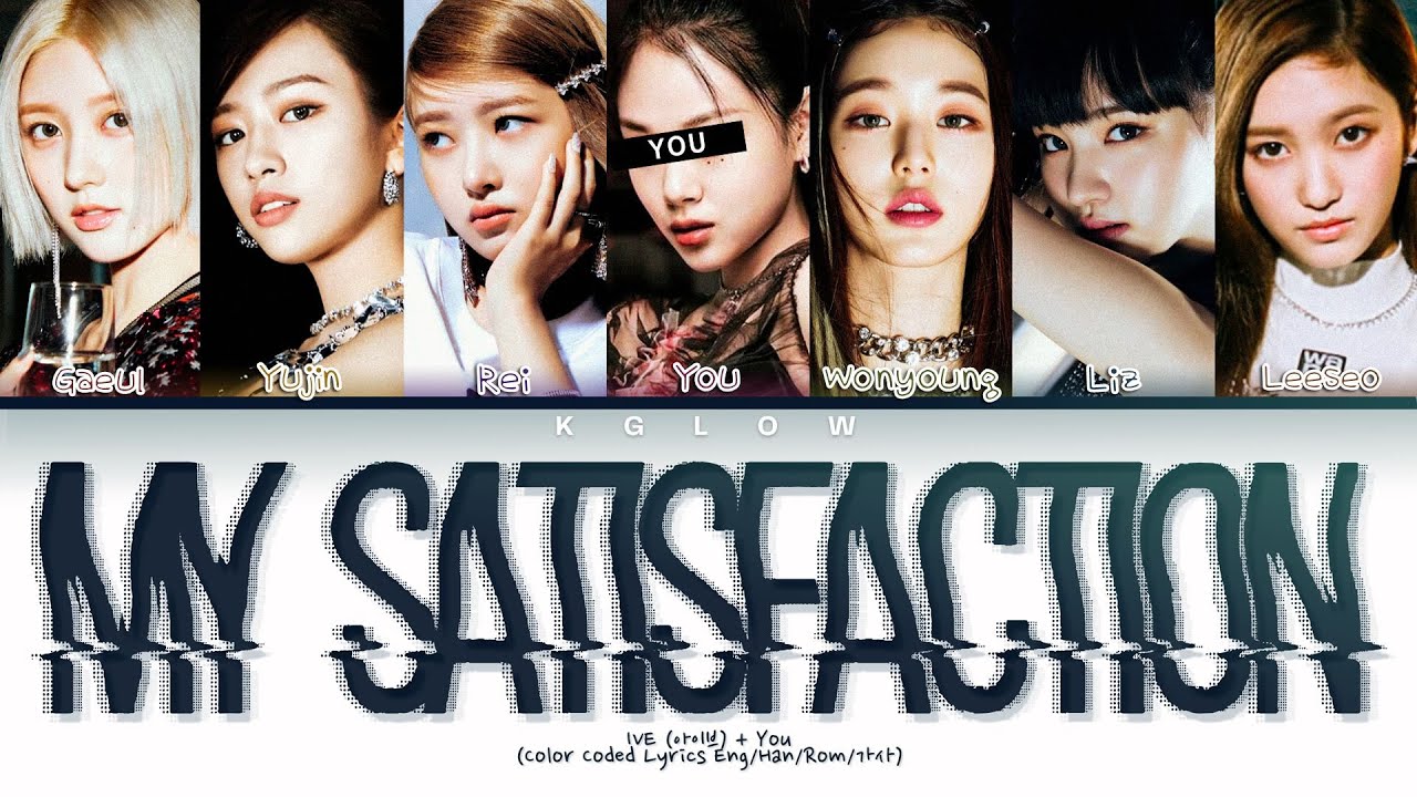 [Karaoke] IVE (아이브) 