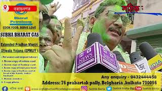 Tmc Candidate Anjan Paul Won From Baranagar