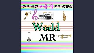 Download Lagu No. 1 (Number One) Instrumental Download Lagu No. 1 (Number One) Instrumental