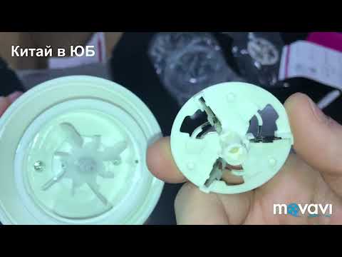 Машинка для удаления катышков CONFU Машинка для удаления катышков CONFU