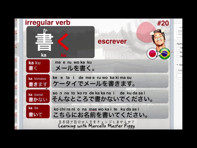 Programa Japonês Online - Este kanji significa movimento, presente no  verbo 動く (ugoku), que significa mover.