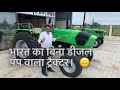 DEUTZ FAHR TRACTOR AGROLUXX 55 HP 2021 | FEATURES,PRICE | VIRENDER RATHEE | DEUTZ FAHR 55 HP TRACTOR