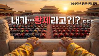 If You Reincarnated as an Emperor, How Sweet Would Your Life Be? | Reincarnation Experience screenshot 3