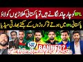 Indian media reaction pakistani players in ipl  indian media missed pak players in ipl  ipl 2024