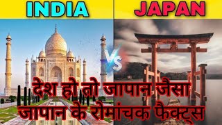 japan ke facts#Souare watermelon# Ramen noodles bath#Bizzareflavourofkit-cat#Fakefood RabbitIceland