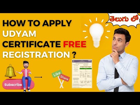 HOW TO CREATE UDYAM CERTIFICATE