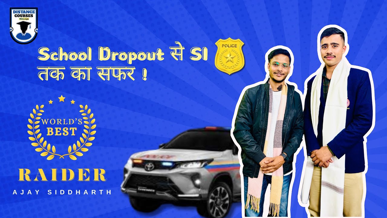 School Dropout se Sub Inspector tak ka Safar || International Kabaddi Champion Ajay Siddharth