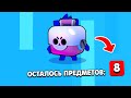 ЭТО ПРОСТО МЕГА УДАЧА В БРАВЛ СТАРС! BRAWL STARS