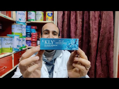 جل مرطب طبيعى مستورد للعلاقة الزوجية