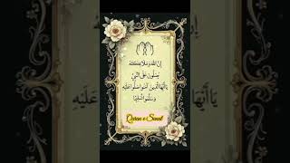 The Holy QuranQuran-e-PakNoble QuranAl-QuranThe Glorious Quran