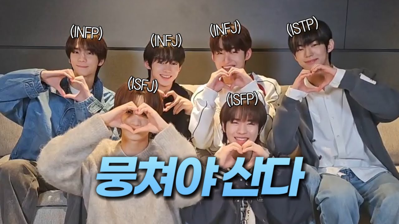 데뷔 이래 이런 텐션은 처음입니다.. | 투어스 위버스 라이브