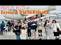 Final Day | Exposure Trip to Kolkata with Sikkim Students