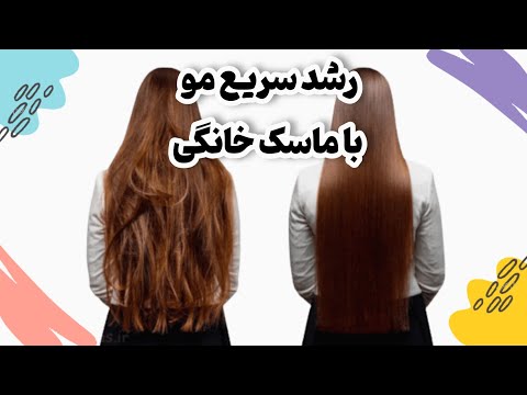 تصویری: جایی که موز رشد می کند