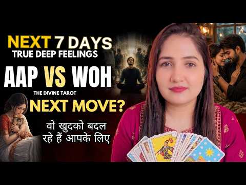 Aapki or Unki Current True Deep Feelings - Next 7 Days | HINDI TAROT | THE DIVINE TAROT | Today