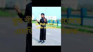 এমডি ওমর ফারুক এর নতুন গজল। আসিতেছে