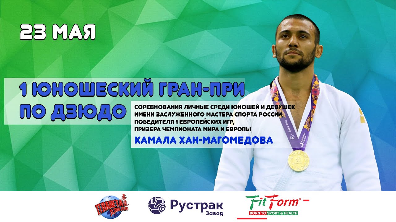 ИНТЕРВЬЮ: Камал Хан-Магомедов / Арсен Галстян / Беслан Мудранов ...