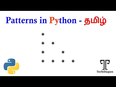 #04| Python Tutorial | Python Programming Tutorial for Beginners| pattern Hollow triangle |  தமிழில்