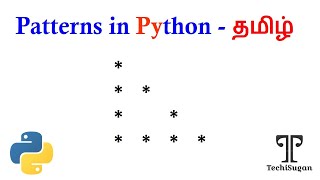 #04| Python Tutorial | Python Programming Tutorial for Beginners| pattern Hollow triangle |  தமிழில்