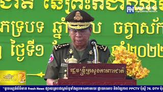 ចិនគាំទ្រកម្ពុជា ក្នុងការអភិវឌ្ឍវិស័យការពារជាតិរបស់ខ្លួន ឱ្យកាន់តែខ្លាំង និងទំនើប
