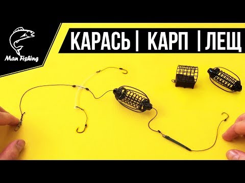 Уловистая снасть "ПРУЖИНА" для ловли КАРАСЯ, КАРПА, ЛЕЩА 🐟😊