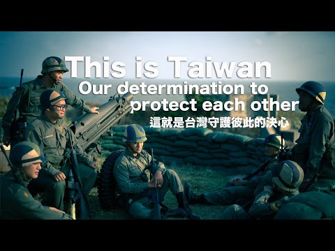 【MV】One Nation One Determination | 同島一命 團結抗疫 獻給所有的台灣人｜英文字幕版本