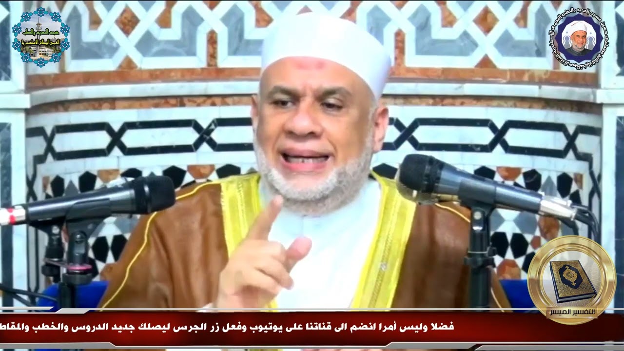 01 تفسير القرآن العظيم | سورة الجن كاملة الايات من 1 الى 12 | الشيخ مصطفى حسين | بجودة عالية HQ