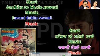 Download Lagu Aankhe To Kholo Swami ( Master Ji Movie ) Karaoek With Scrolling Lyrics MP3