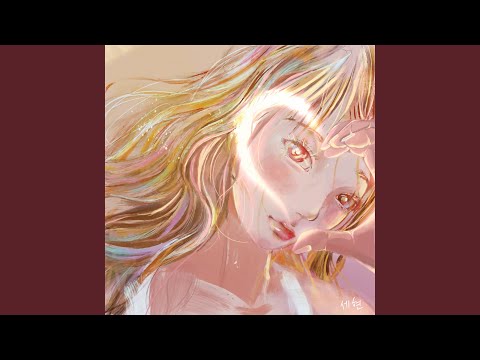 Smitten heart (Inst.) (반쪽하트 (Inst.))