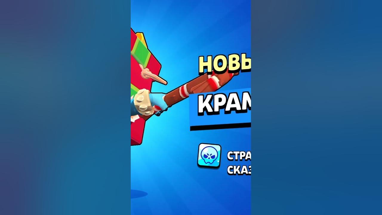 купил скин на еша - YouTube