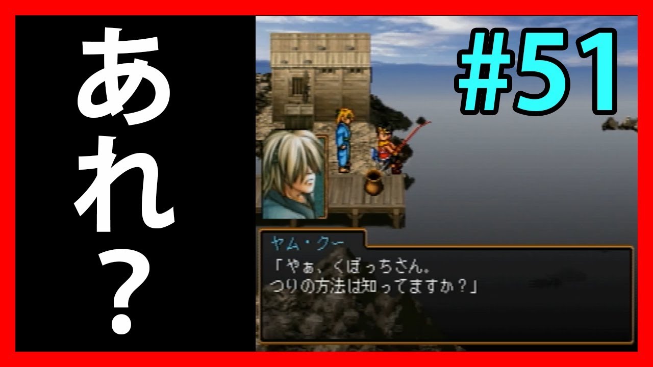 レイクウェストに向けて…！？【幻想水滸伝Ⅱ】#51【108人目標実況】