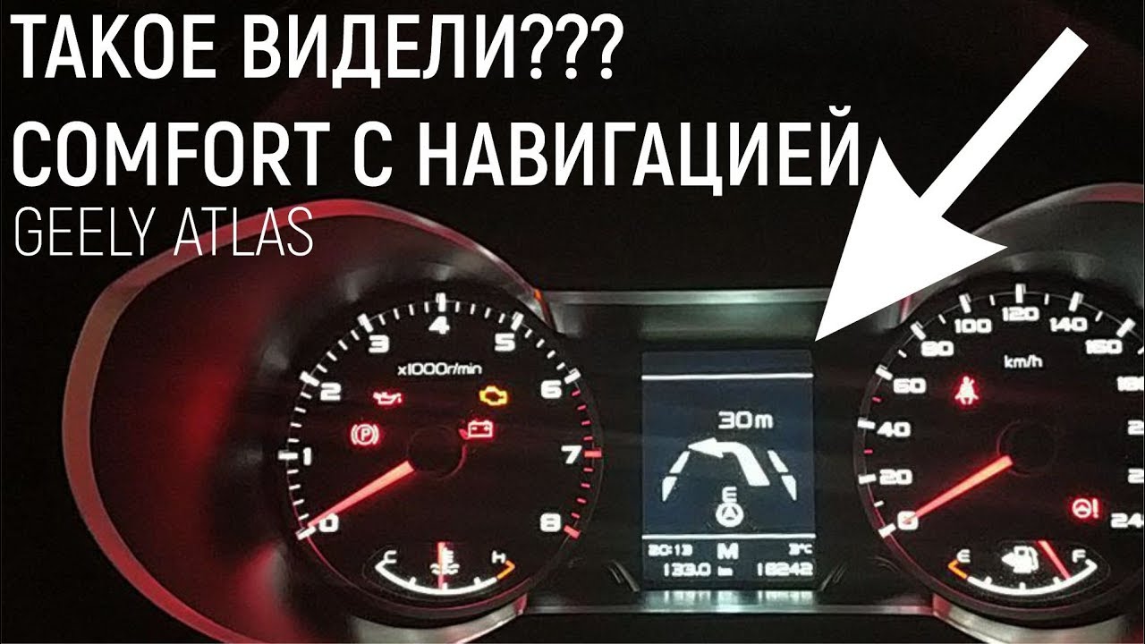 Ремонт акпп geely atlas