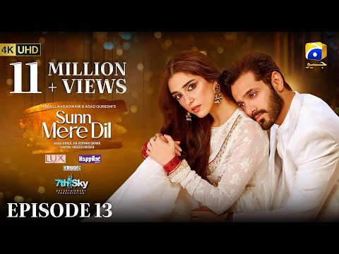 Sunn Mere Dil