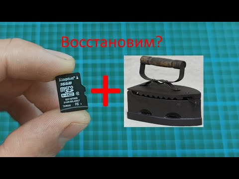 Video: Hvordan Skrivebeskytte Et Microsd