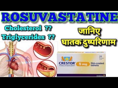 Video: Rosuvastatin-Vial - Petunjuk Penggunaan, Ulasan, Harga Tablet